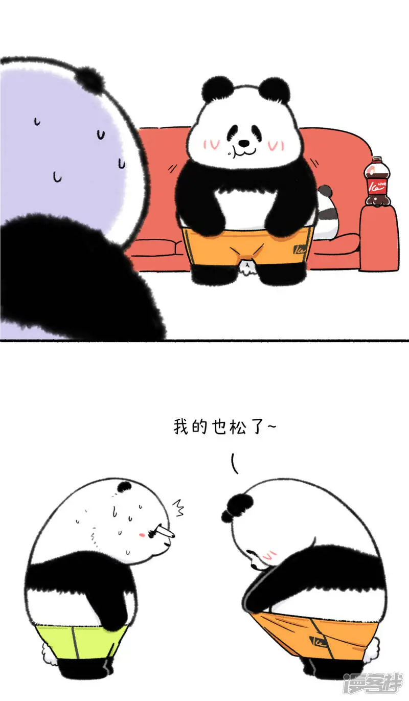 327奇思减肥有妙招 裤腰嗖嗖往下掉1
