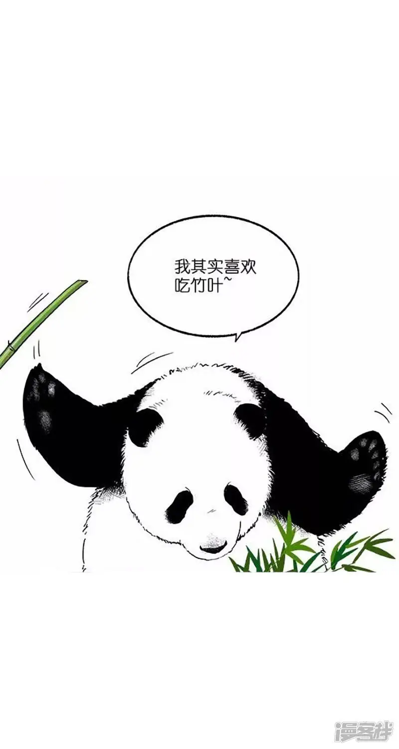 026竹子【二】6
