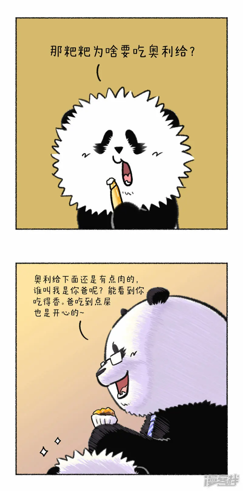347秋风起蟹肉甜，父慈子孝又一天~2