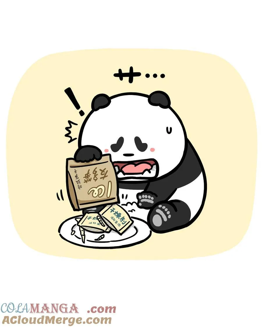 432 不含水分的友情，干燥！6