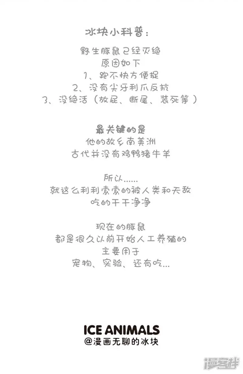 201原谅我这一生不羁放纵太可口2