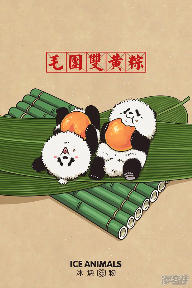 279有的食物轻如鸿毛，有的吃货重于泰山~5
