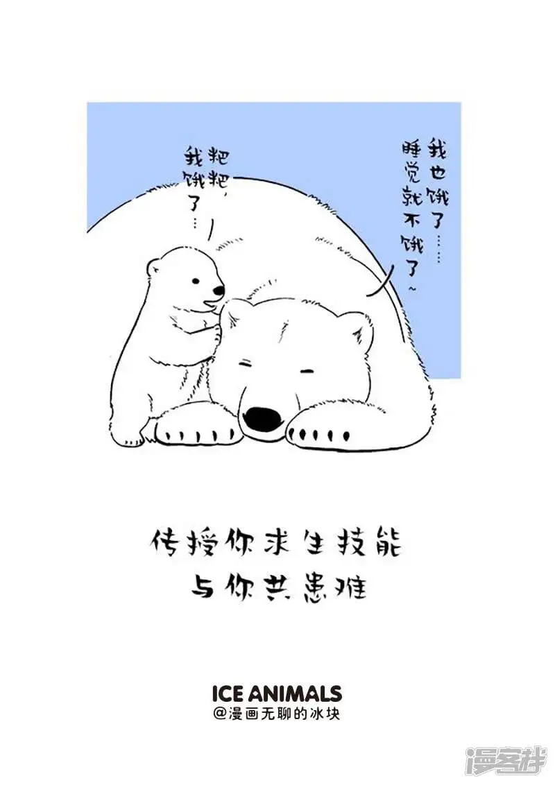 150妈，你这老公是怎么肥事啊2