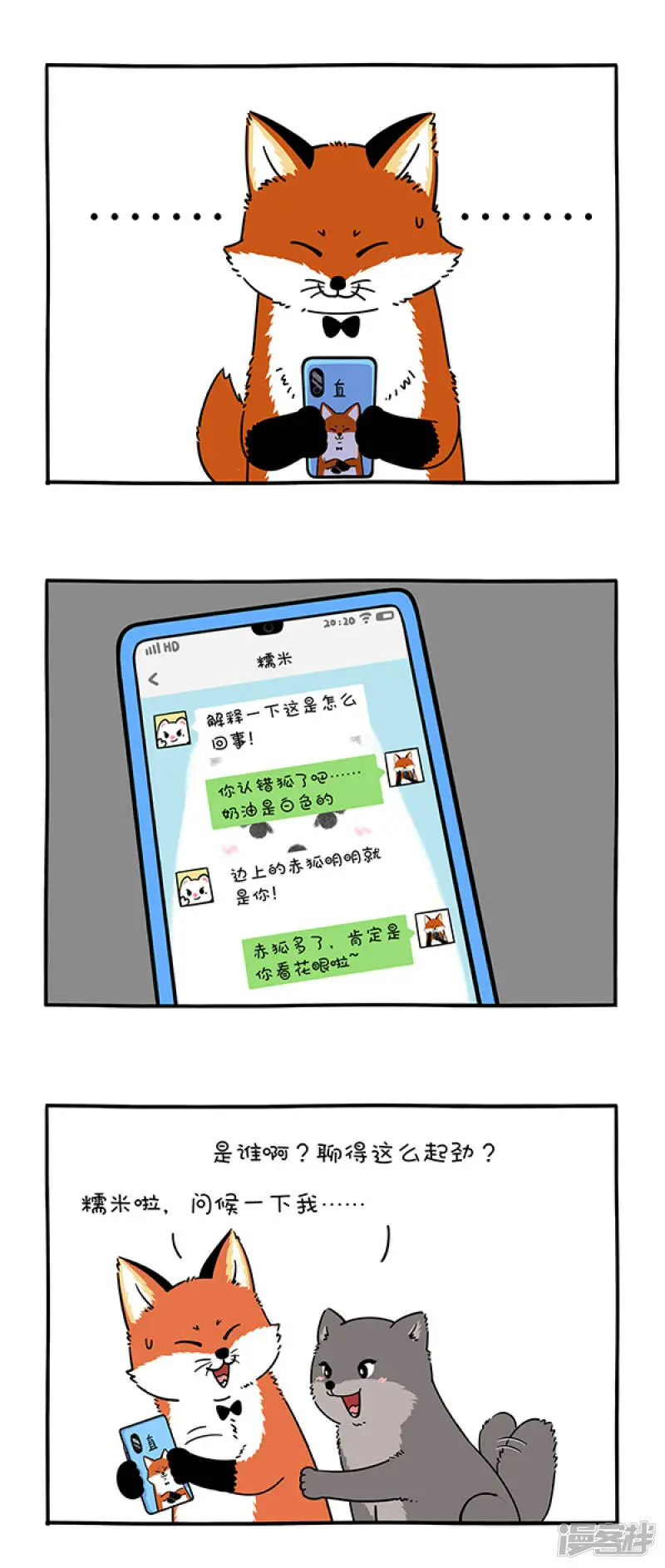 286有的事情不承认，其实就等于承认了...1