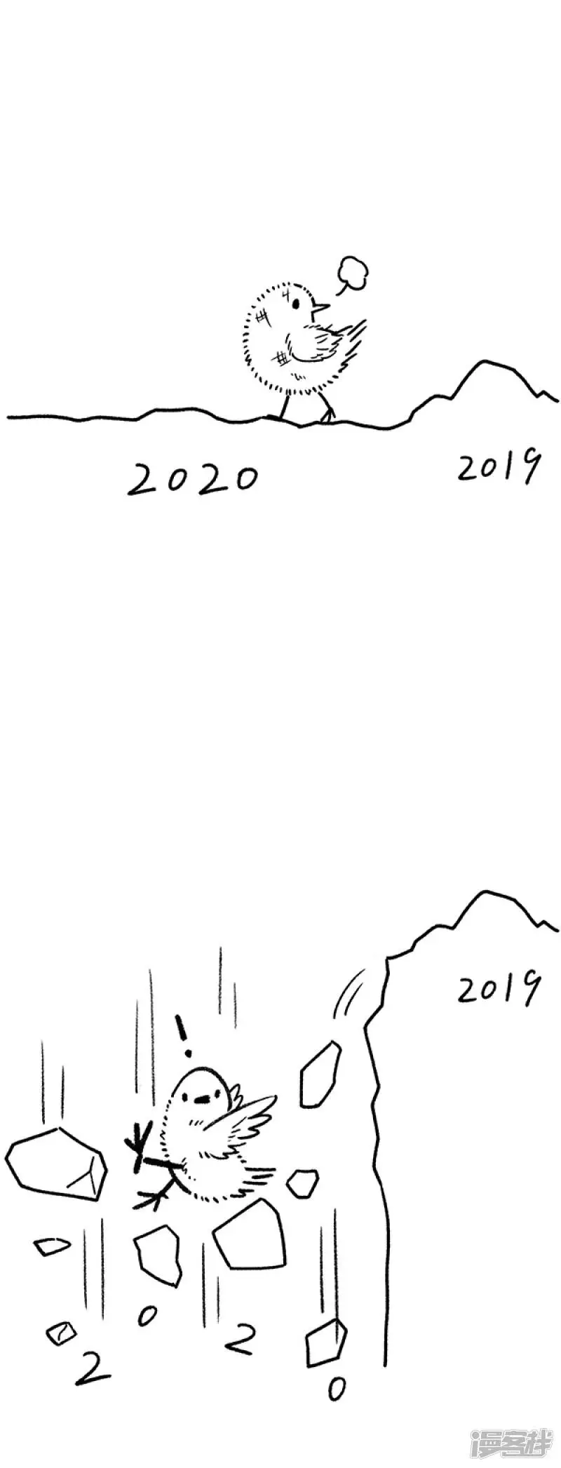 254 2021就像这样！2