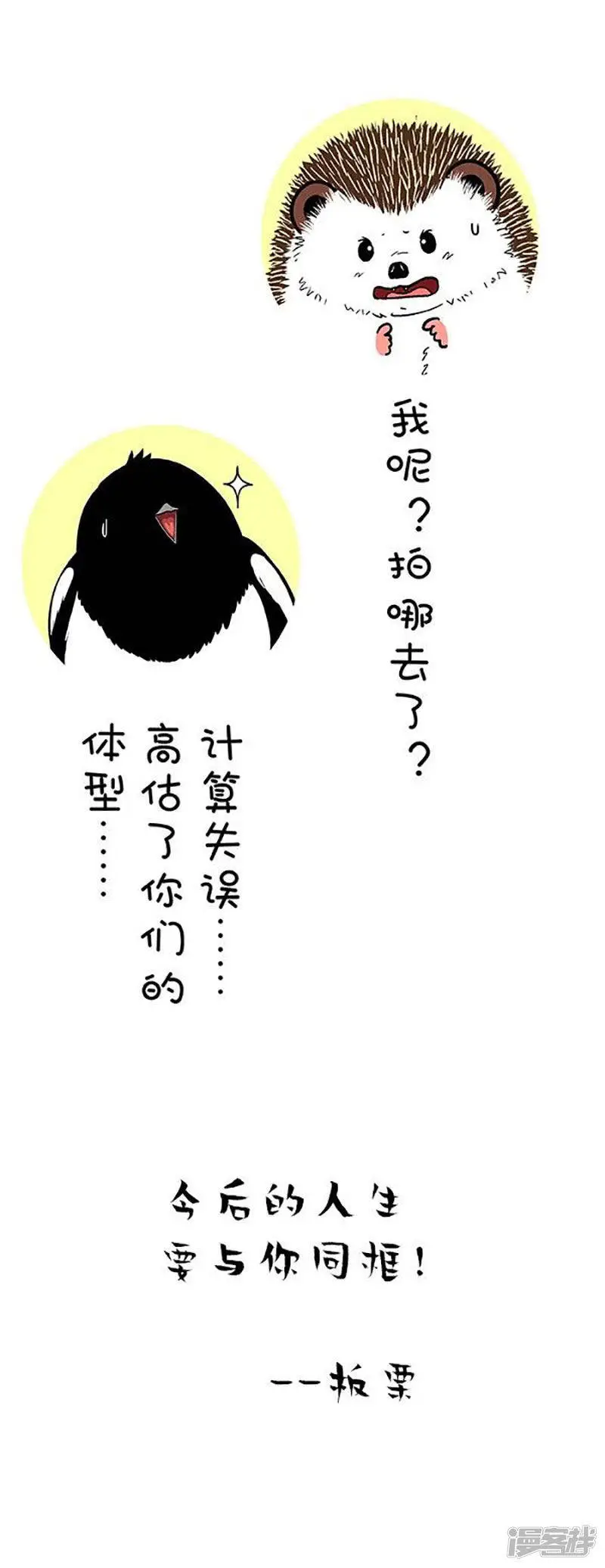159因年久失修，七夕鹊桥布满了深坑！4