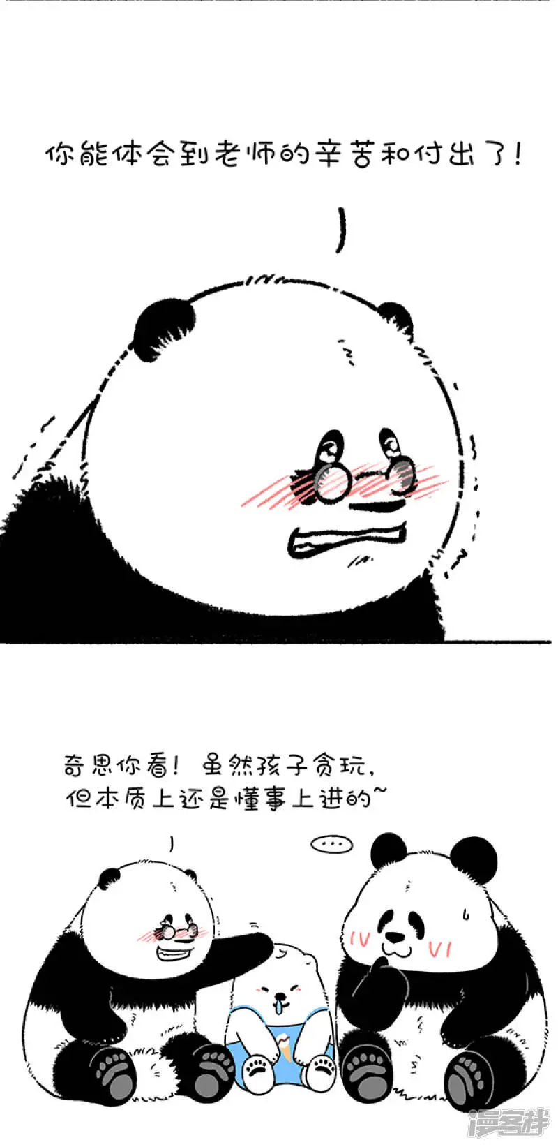 258取胜的关键，在于掌握核心技术！6