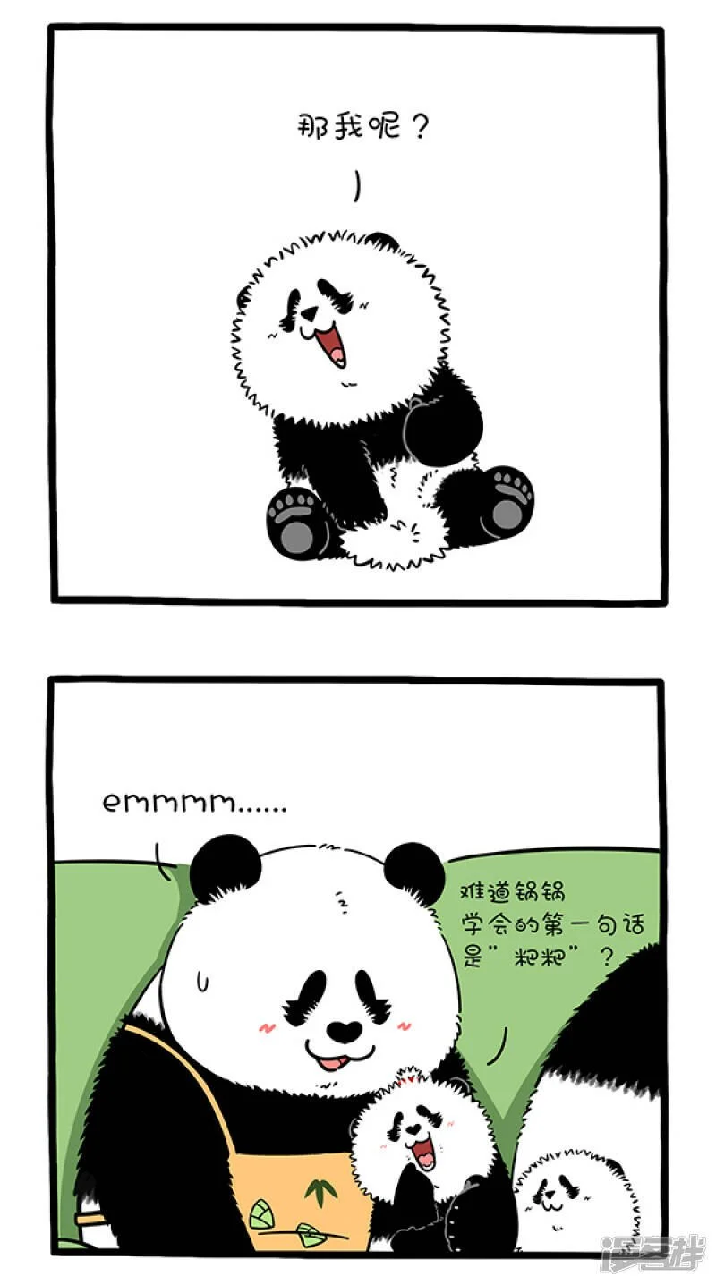 292爸爸的快乐，你想象不到~1