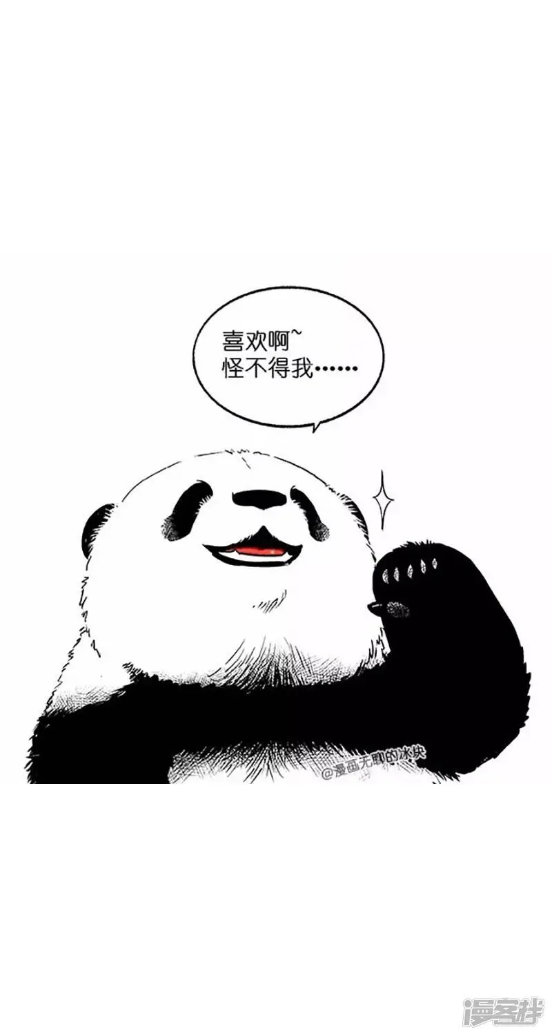 025竹子【一】6