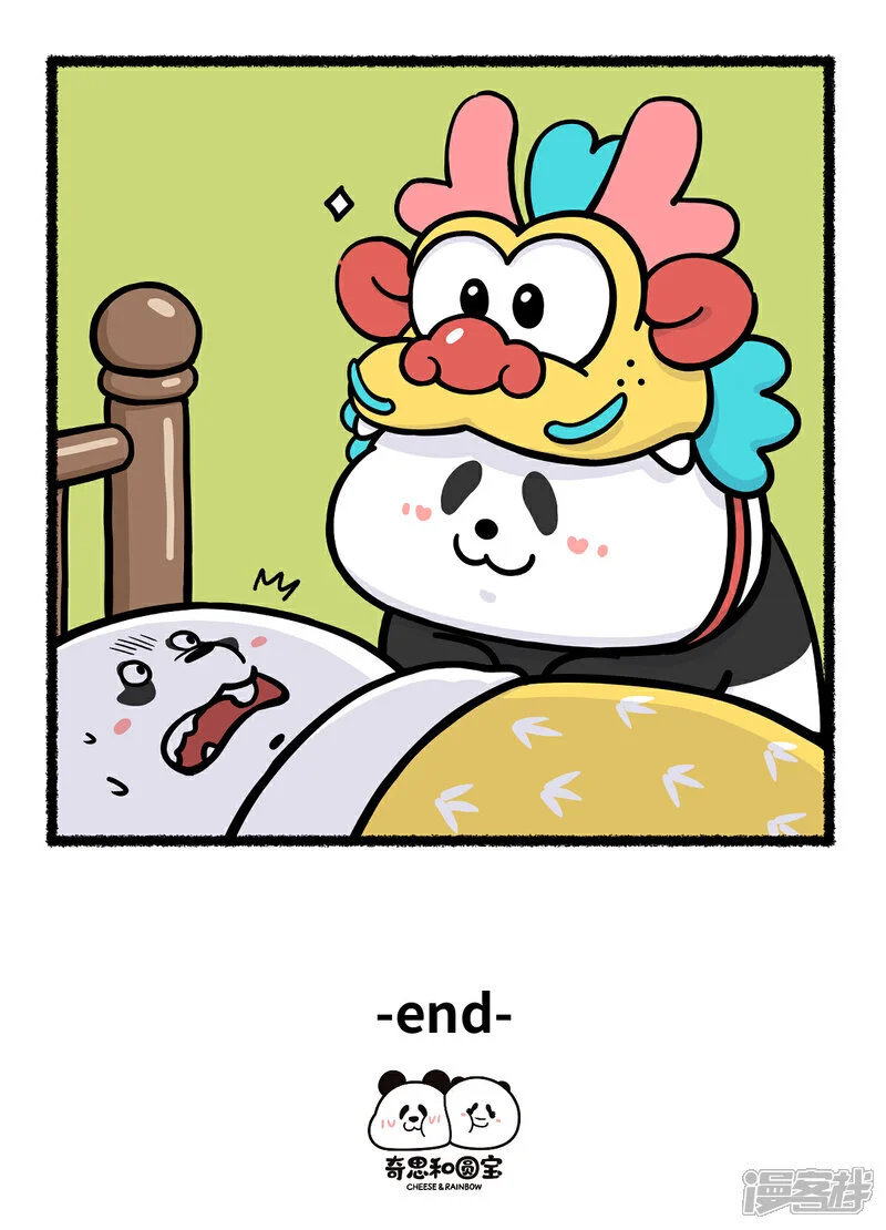 398打一个雪糕名字4