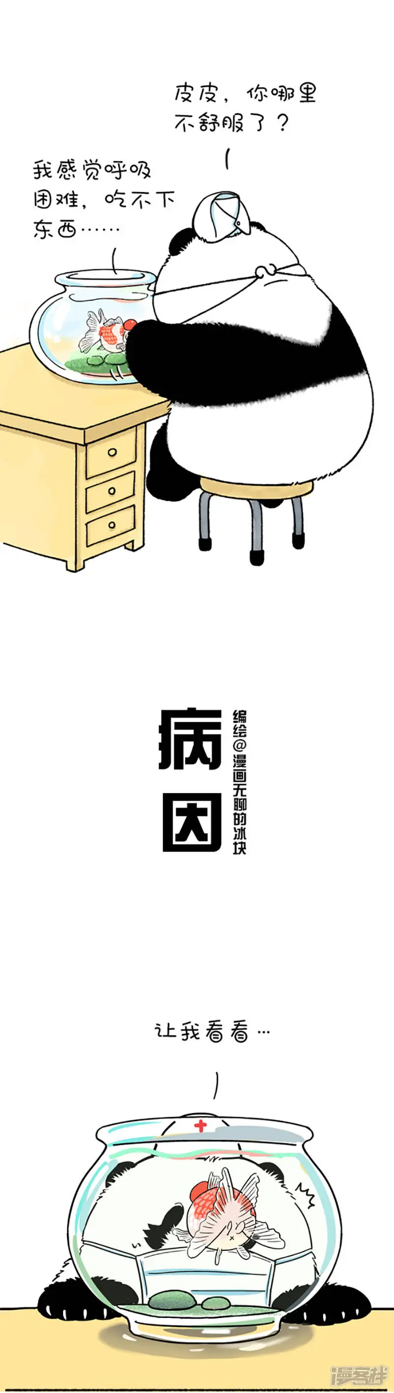 200没错，我就是你的芳心纵火犯，灵魂治疗思！0