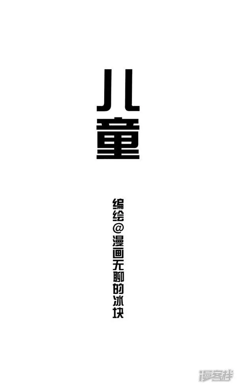 147没想到你居然是这种成年人0