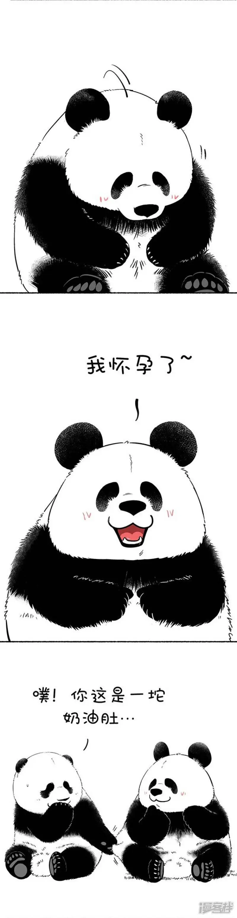129女王放假龙抬头1