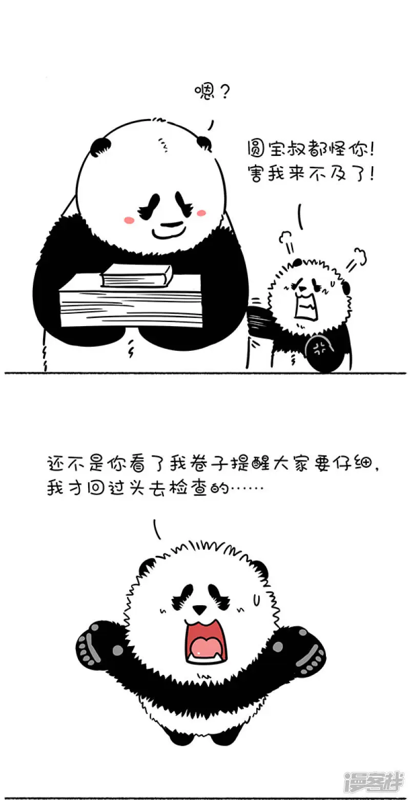 275考试季将至，学弟学妹们一定要...7