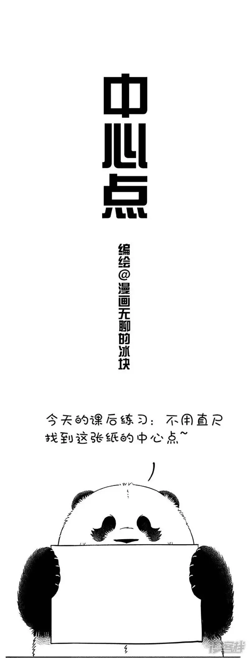 145现在小学生的题真难0