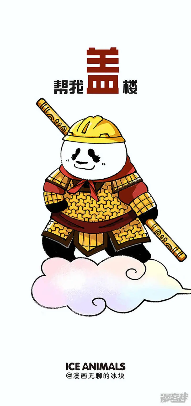 177这是我最近的择友标准3