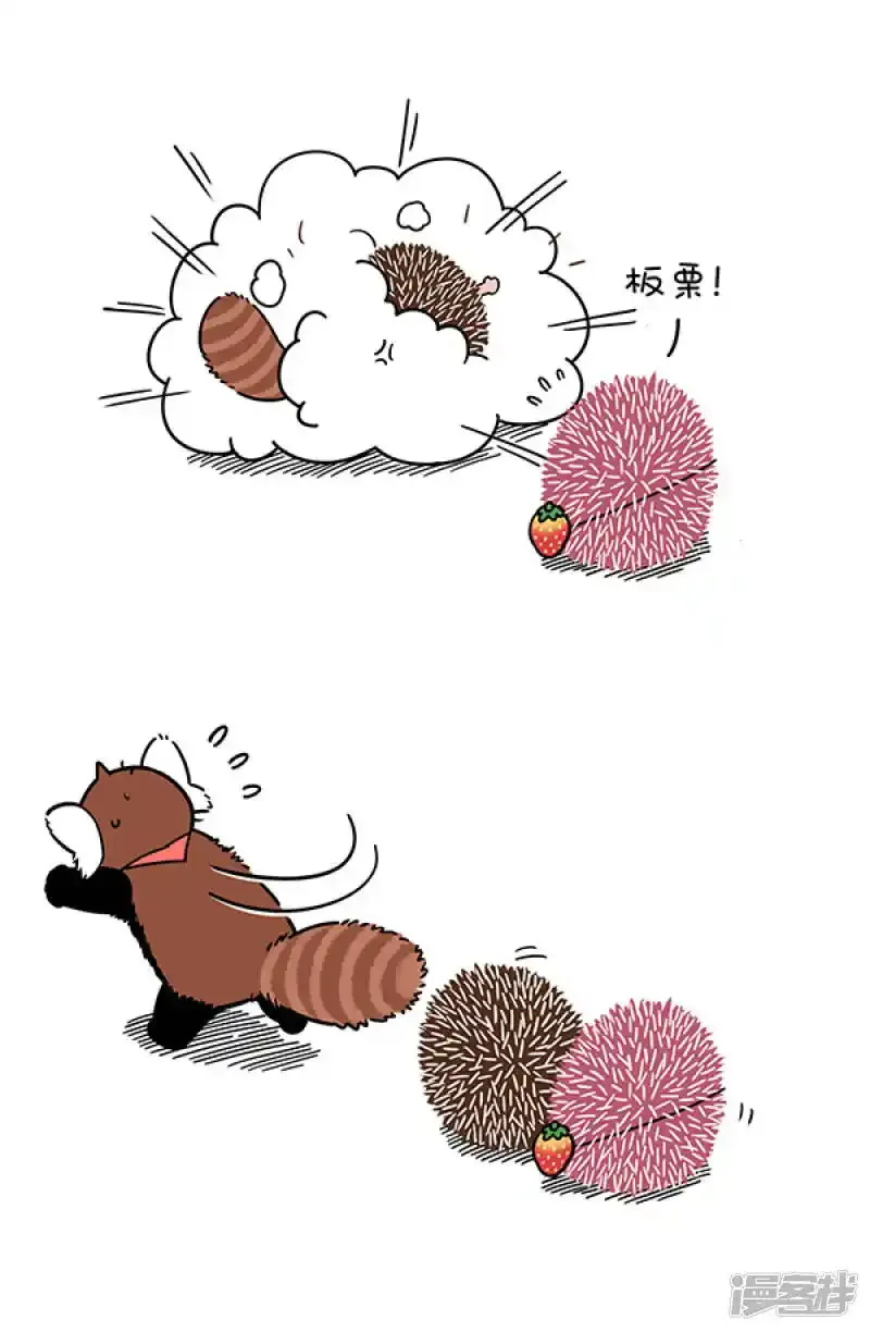 278黑夜给了我黑色的眼圈，白天我却去了医院7