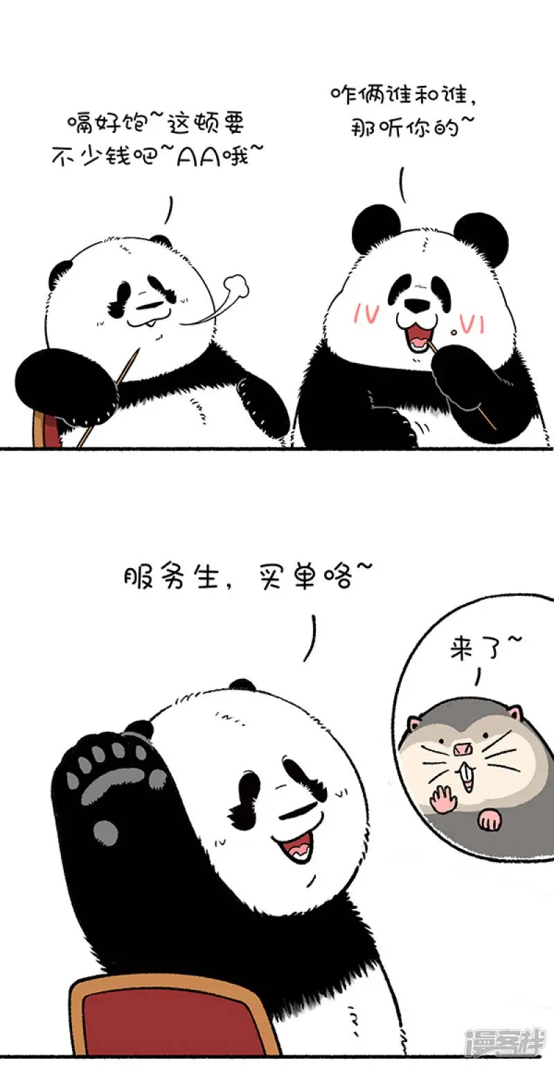246吃霸王餐我见过，就是没见过吃的这么浑然天成的2