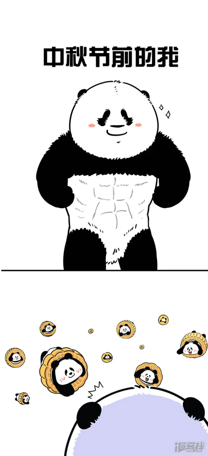 300就目前的情况来看，这个国庆怕也是中秋的味道~2