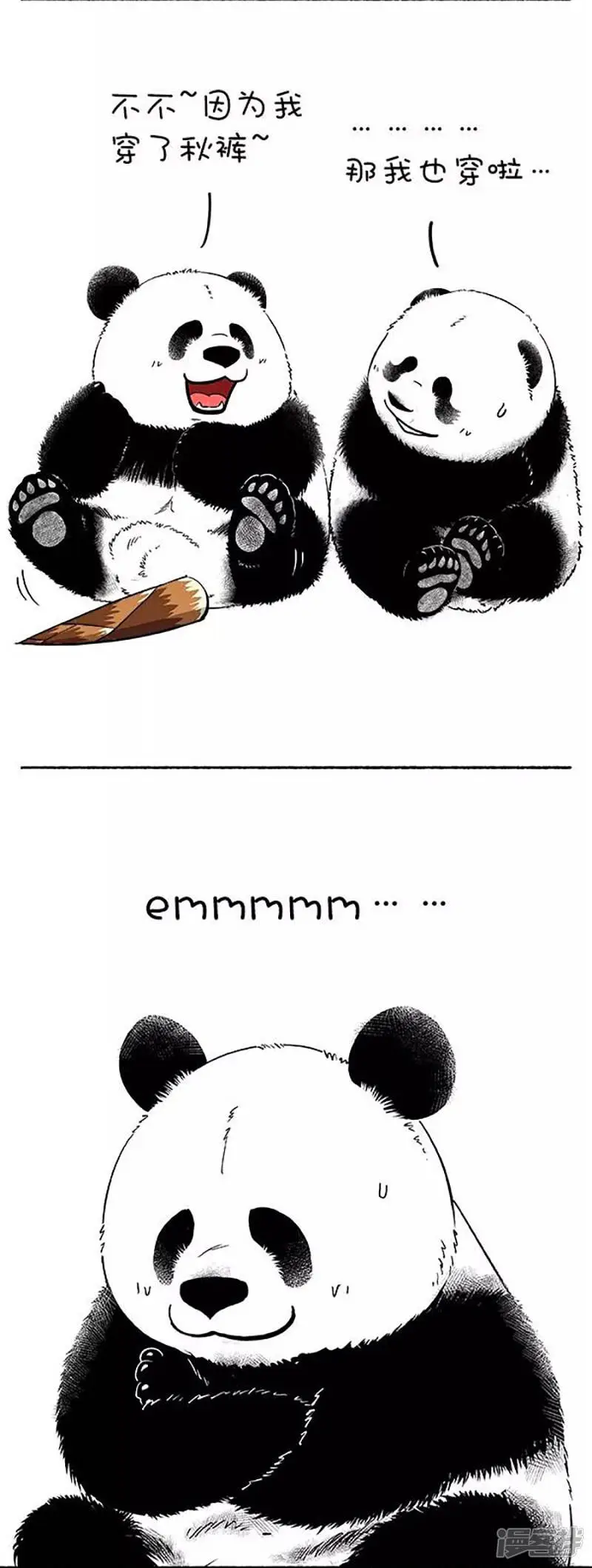 115注意！这次是很认真的降温2