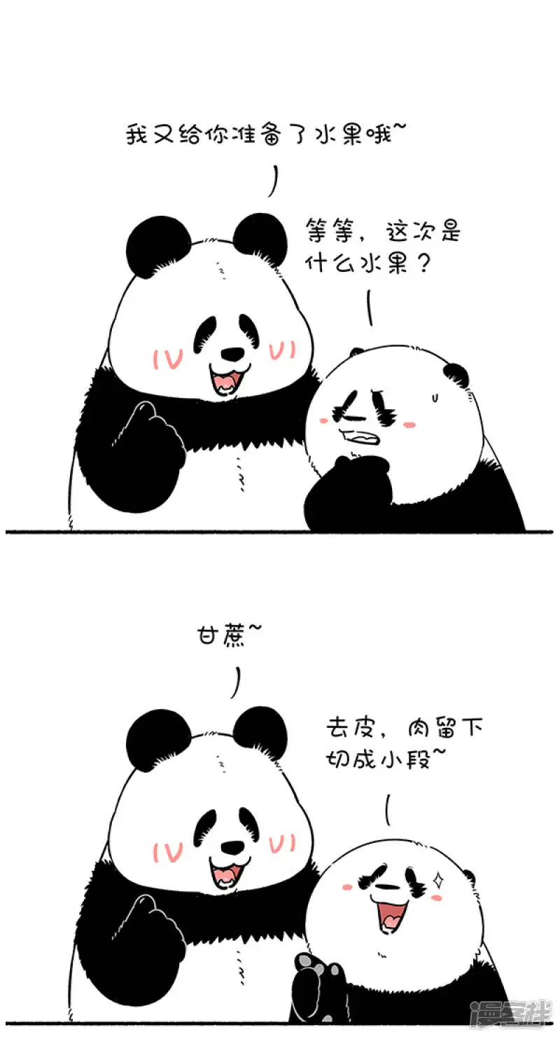 300遇上了有趣的熊，吃个水果都可以这么刺激~7