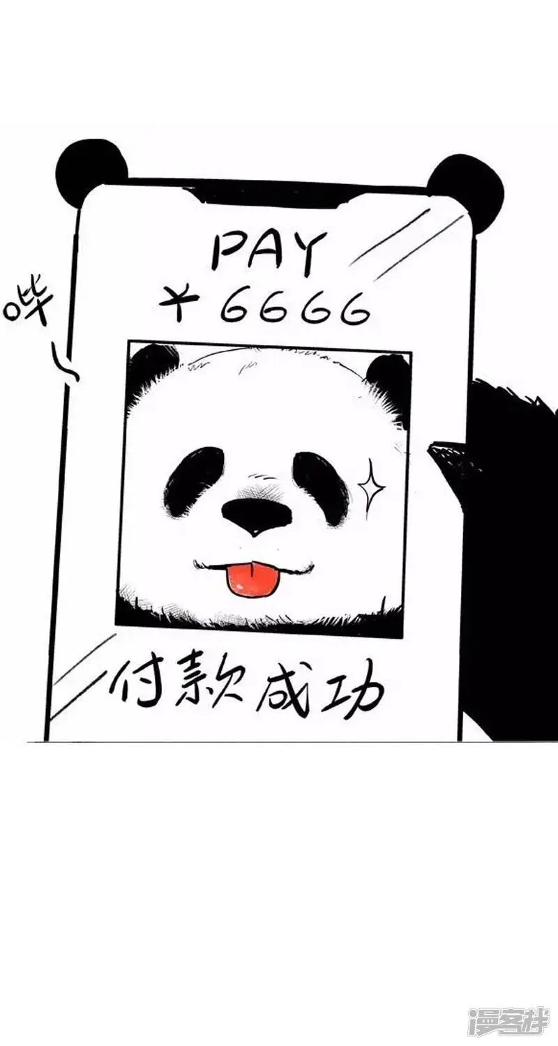 010扫脸7
