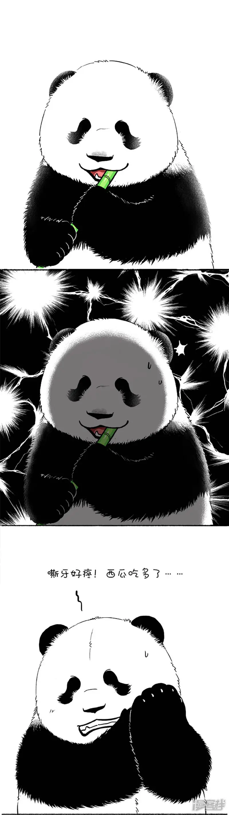 096冰箱小镇007-爱牙日2