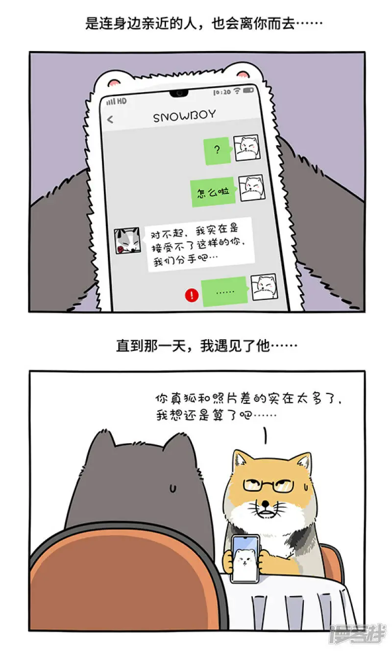 289人生若只如初见，一束强光挺晃眼~3