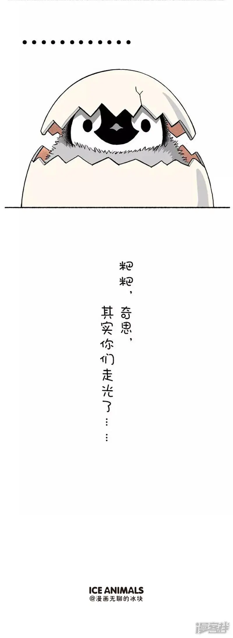 116新年要过的有仪式感~6
