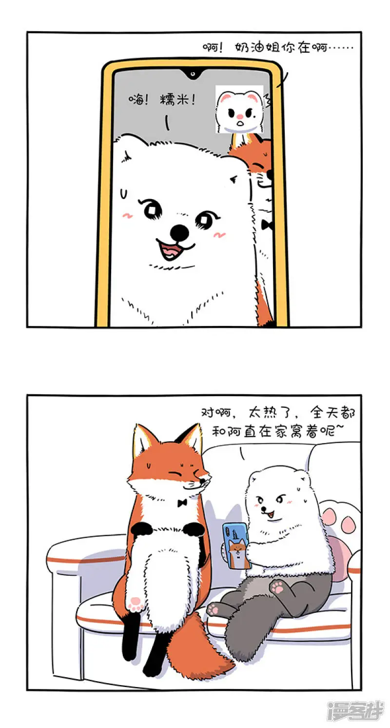 286有的事情不承认，其实就等于承认了...5