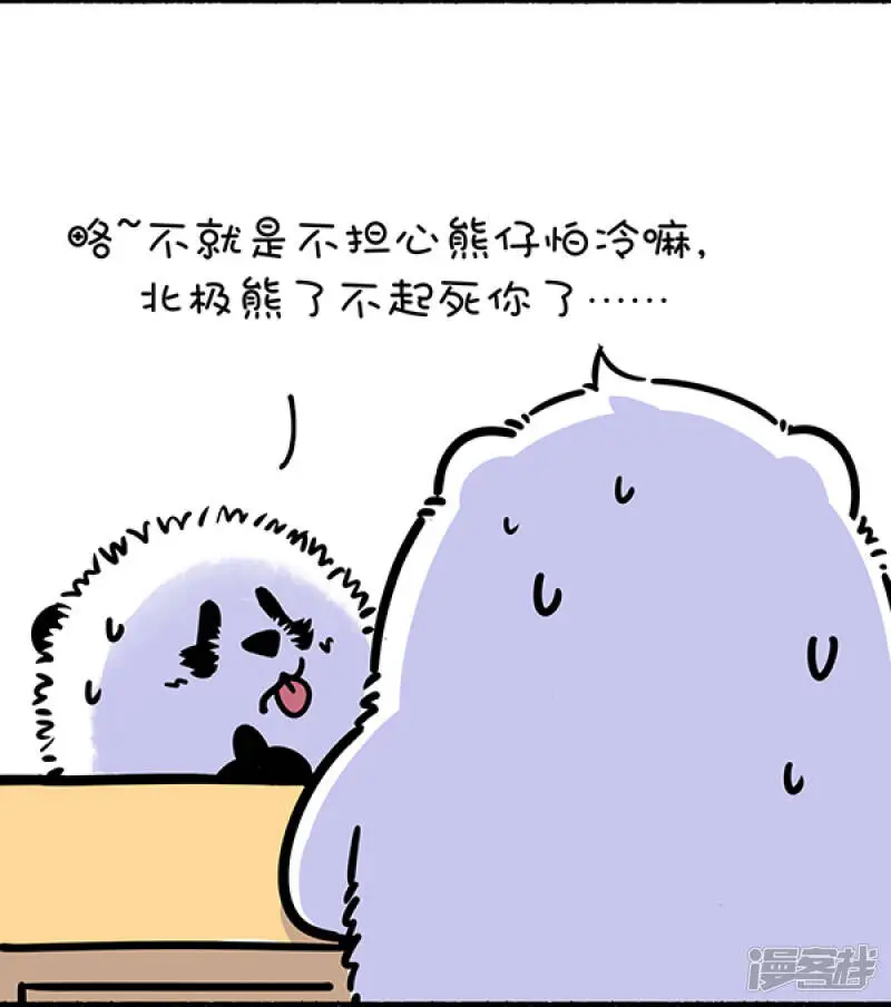 260母爱的温暖胜过春日的艳阳。。。7