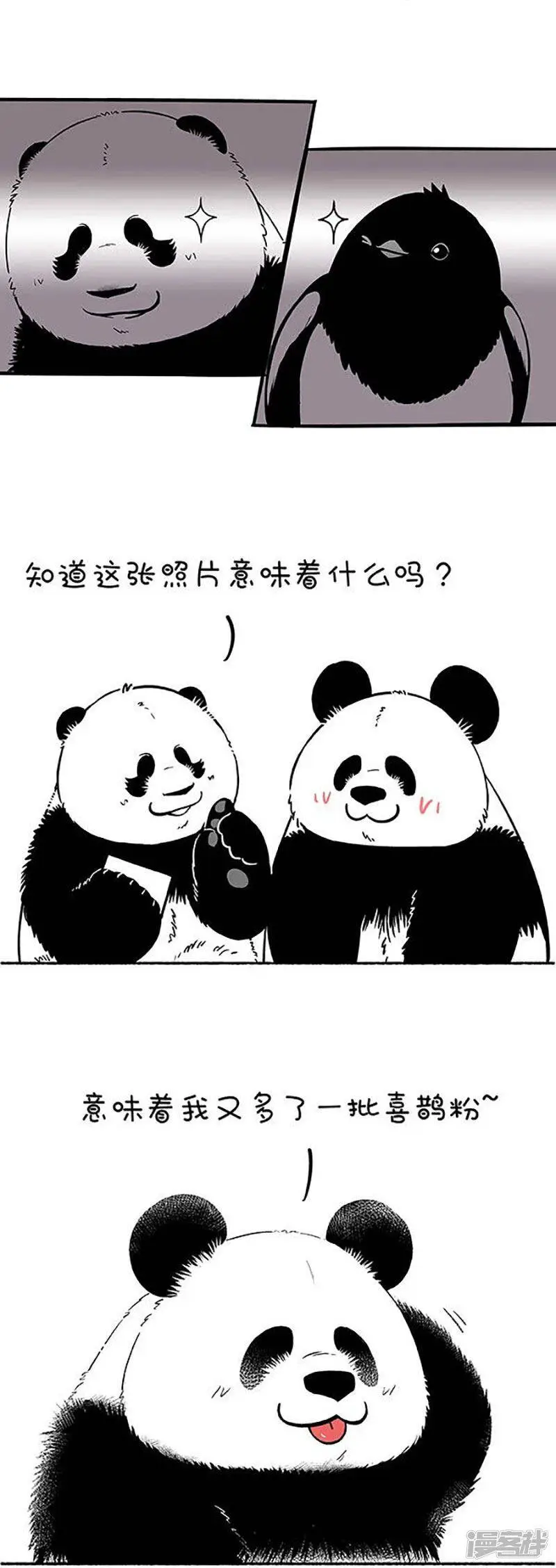 159因年久失修，七夕鹊桥布满了深坑！9