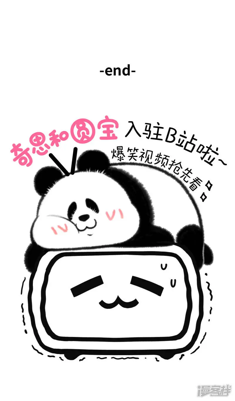 328问世间情为何物，直叫人“下楼做核酸”~4