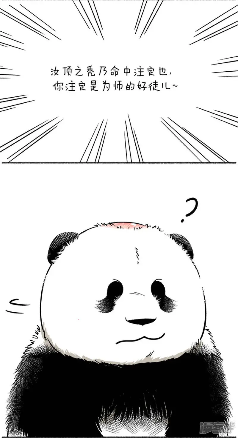 097冰箱小剧场-月满中秋10