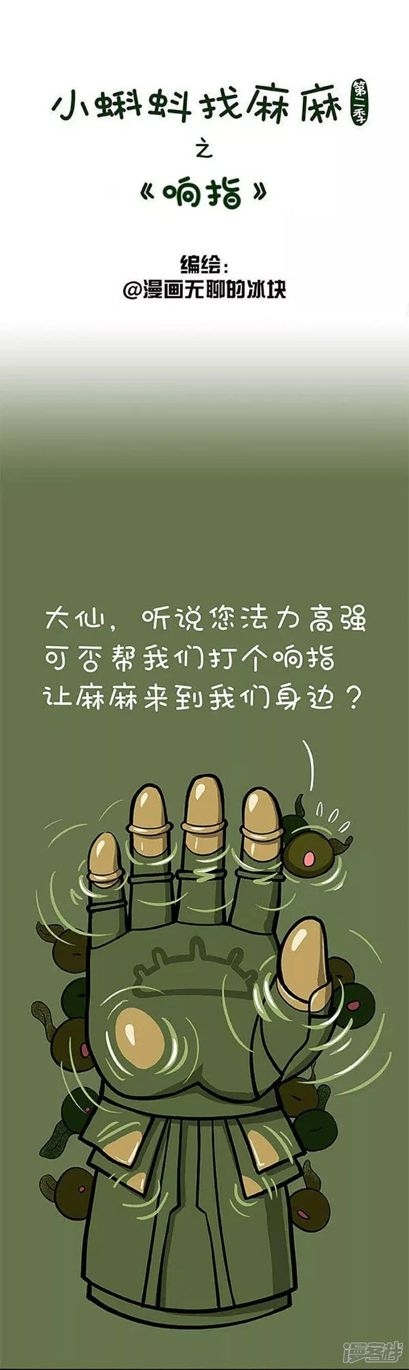 142生命中最重要的0