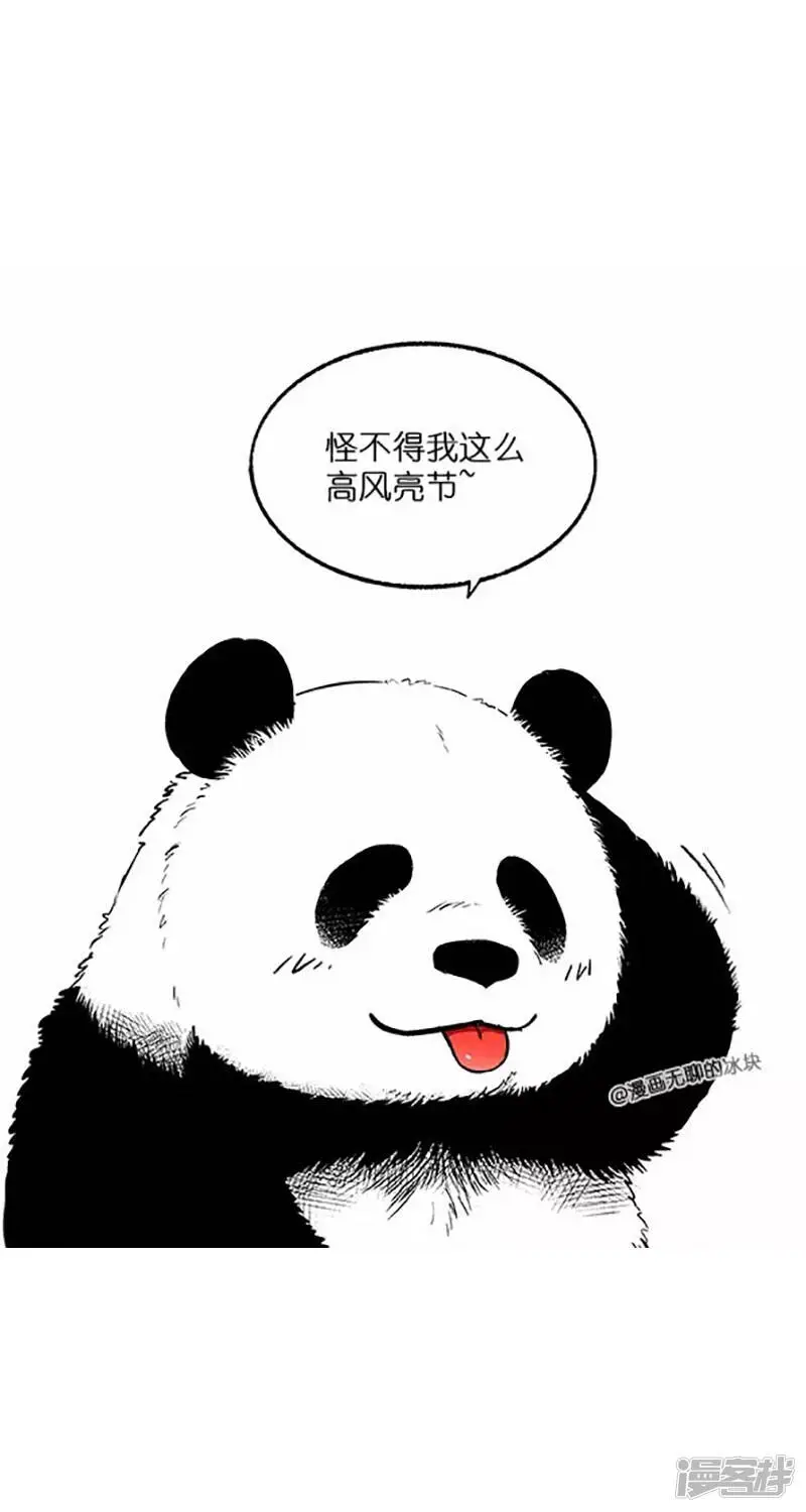 025竹子【一】3