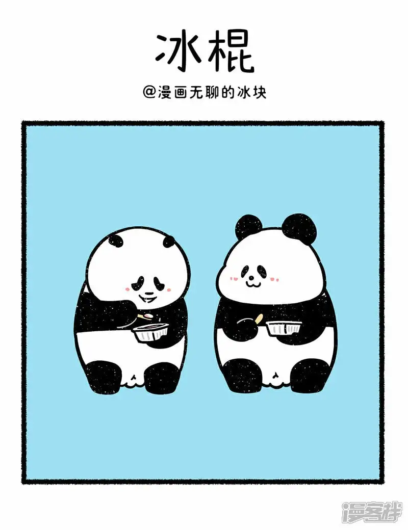 377吃货朋友为您演示三色杯的正确吃法~0