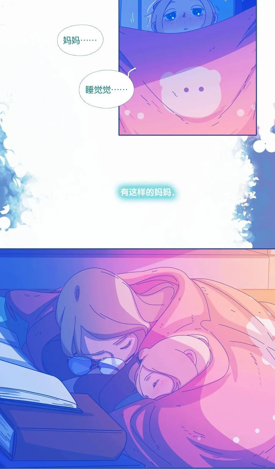 60 chapter.6017