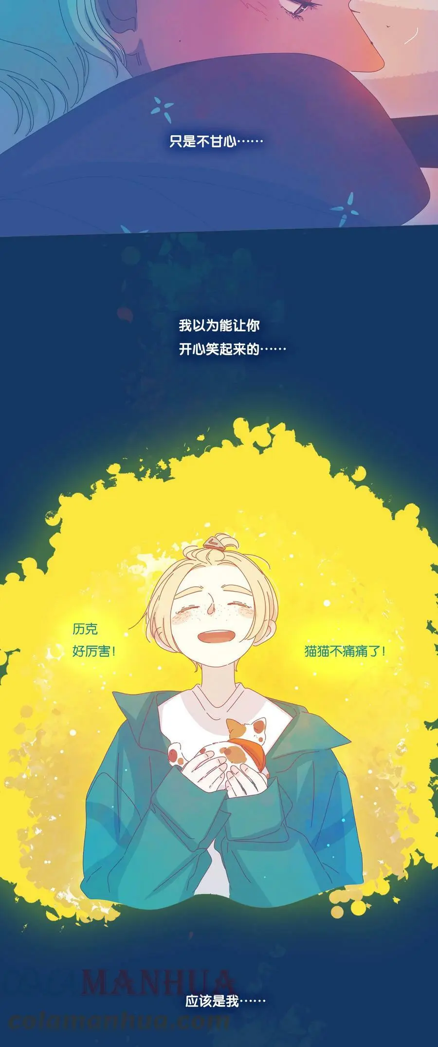 36 chapter.3620