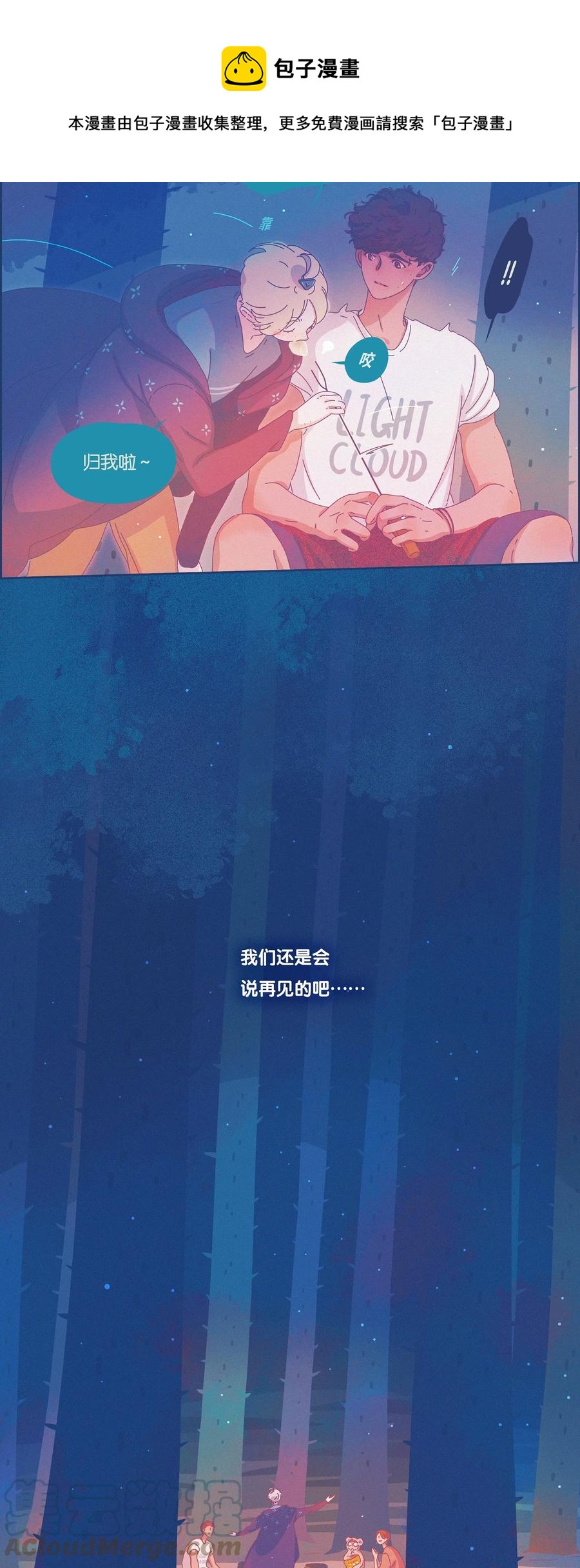 13 chapter.1332