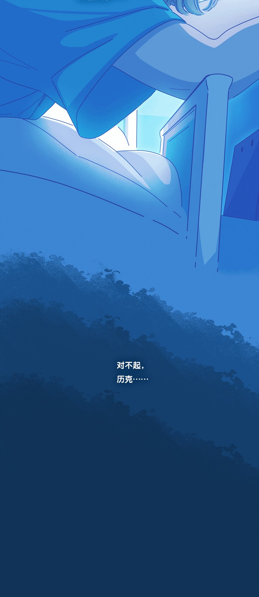 20 chapter.2034