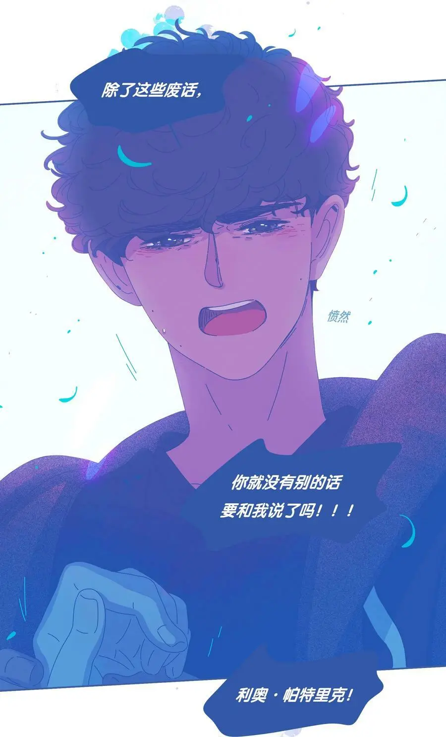 25 chapter.2513