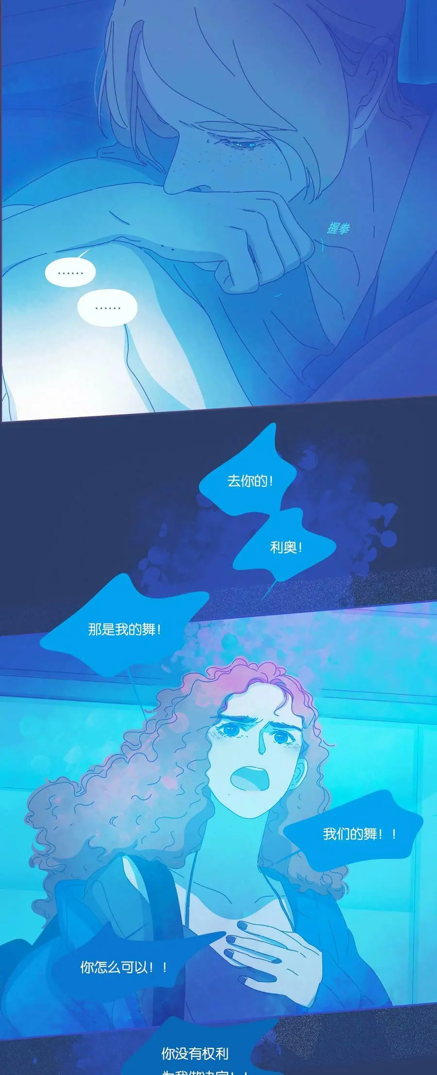 21 chapter.219