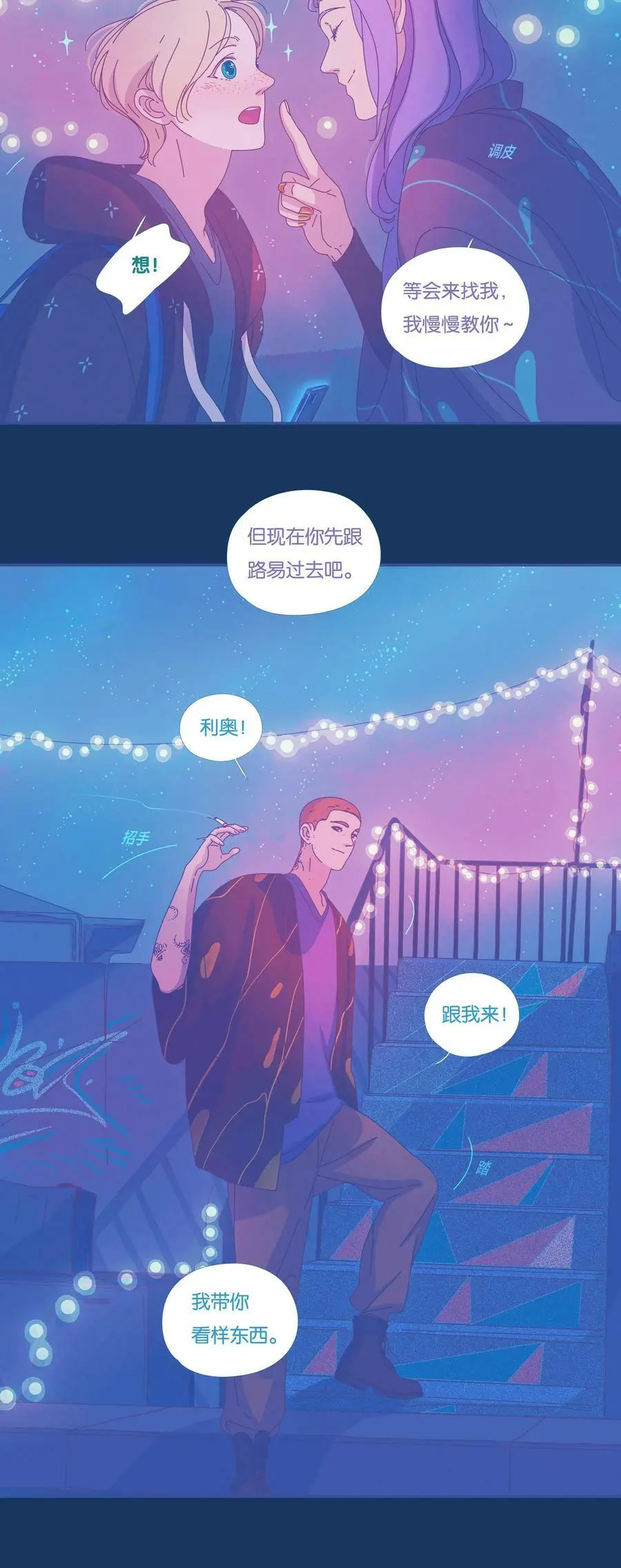 37 chapter.3733