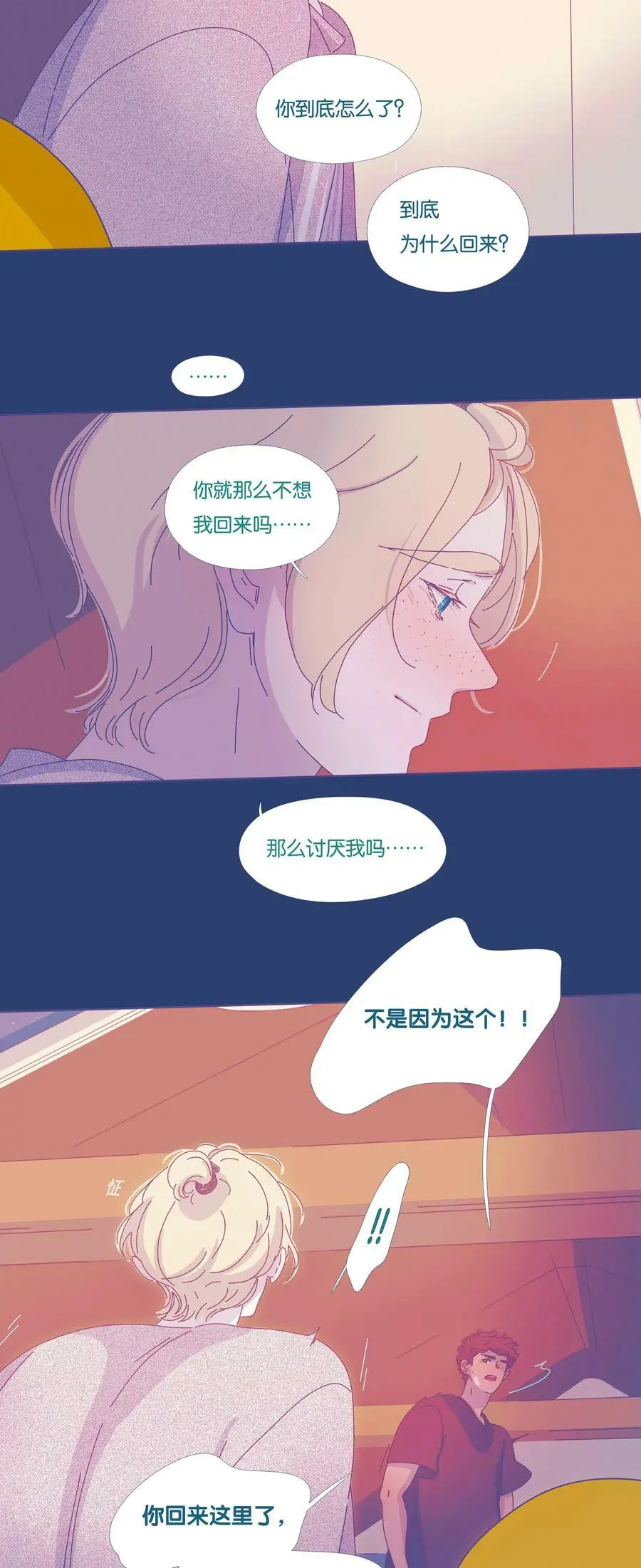29 chapter.2931