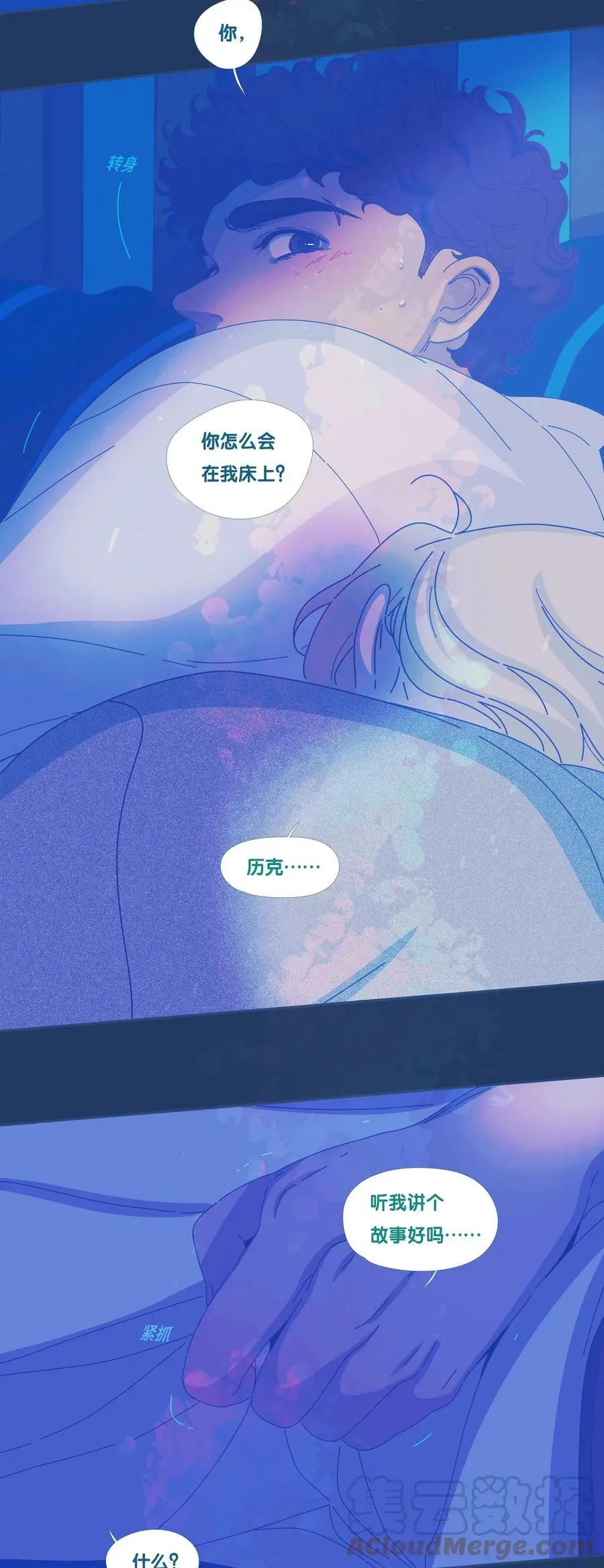 31 chapter.3118