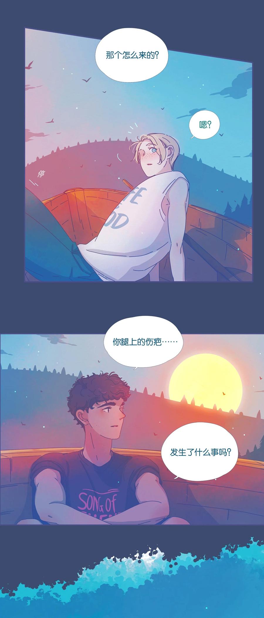 12 chapter.1217