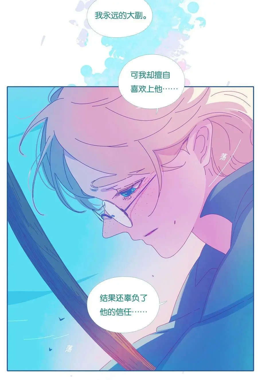 27 chapter.2734