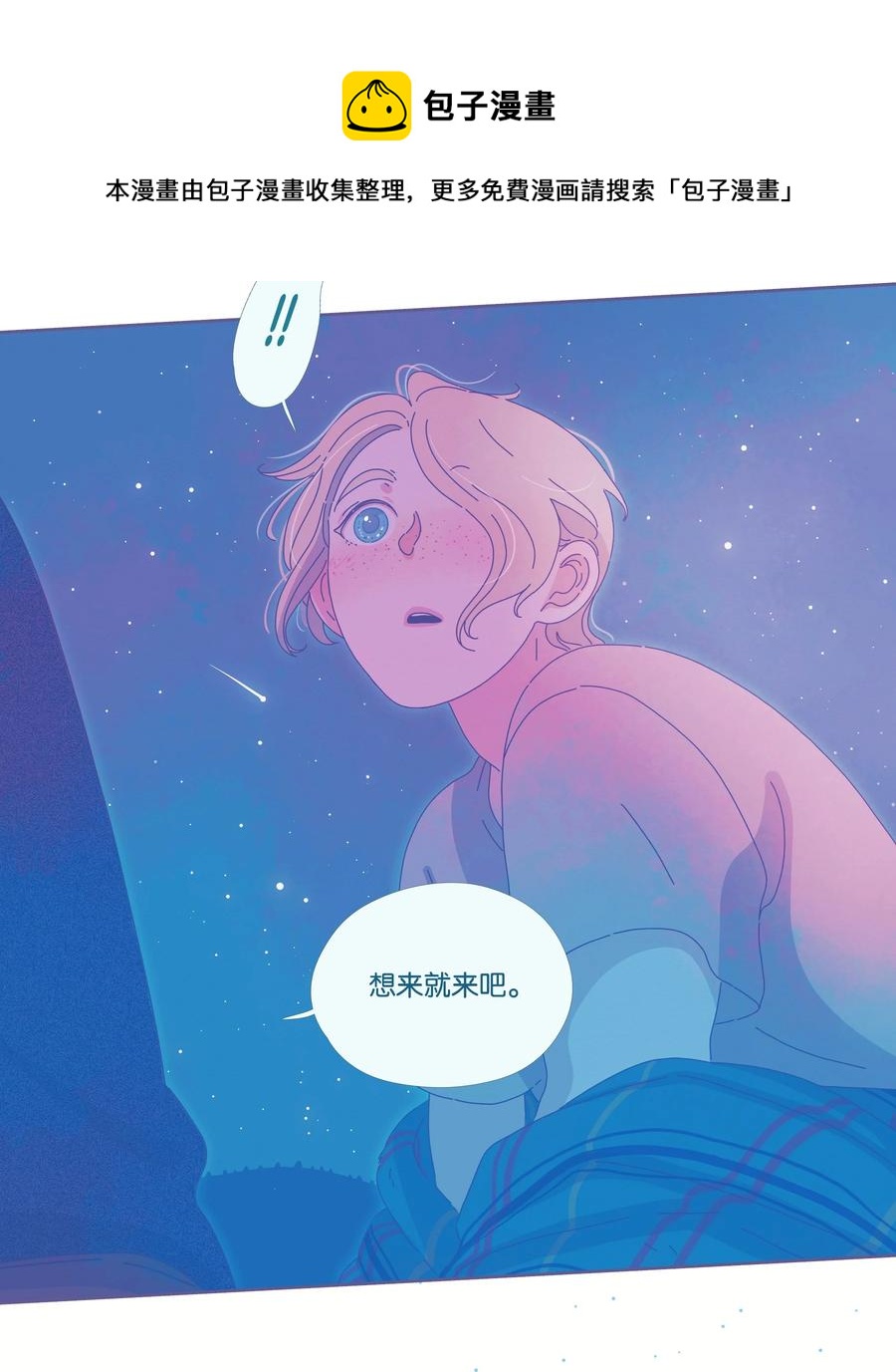 15 chapter.1516