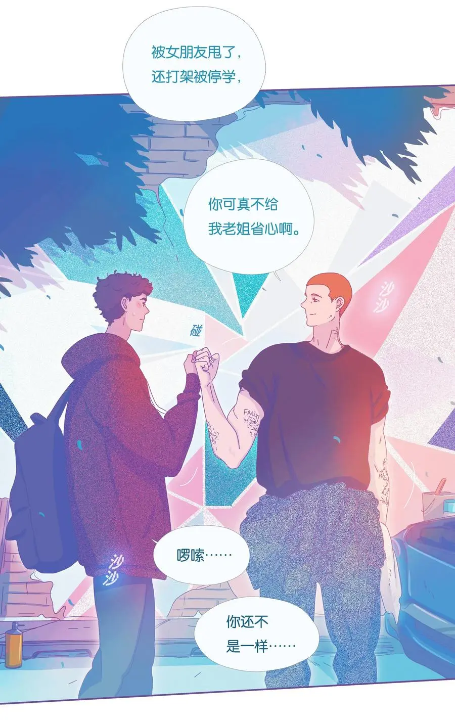 17 chapter.1719